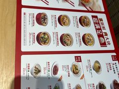 -喜家德虾仁水饺(东方宝泰店)