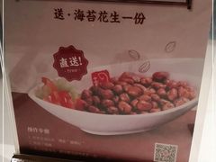 -越城记黑鱼煲(万达店)