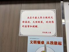 -陇上全荟兰州传统牛肉面(延吉路店)