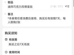 -达美乐比萨(红山店)