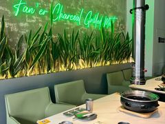 -范儿·嫂子烤肉·精致炭火烤肉(长治路店)