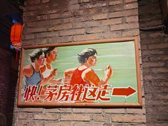 -和平菓局(王府井店)