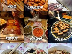 -捞沙巷