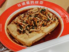 -丝恋丝娃娃(金阳国贸店)