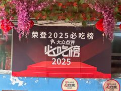 -姥家大锅台水库渔家