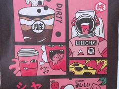 -LELECHA乐乐茶(上海五角场万达广场店)