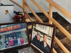 -周震馄饨(雅达阳羡溪山店)