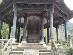 -兰亭风景区