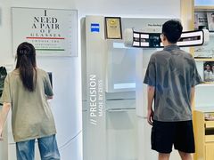 -Eziwish眼镜·蔡司授权店