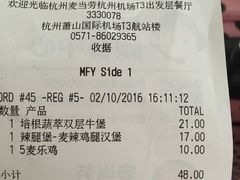 账单-麦当劳(萧山国际机场T3航站楼店)