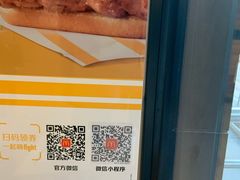 -麦当劳(杨高南路店)