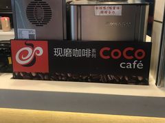 -CoCo都可(文星广场店)