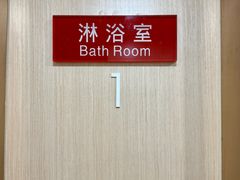 -厦门高崎国际机场-T3航站楼