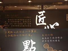 门面-点都德(北京路贰店)