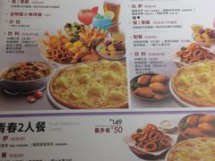 菜单-必胜客(天河城店)