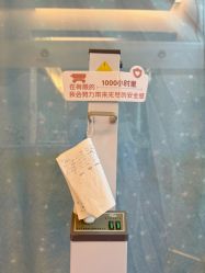 -金芙美月子中心(财富别墅店)