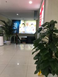 -成都军建医院·疤痕诊疗中心