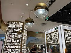 -潮界(虹桥新天地店)