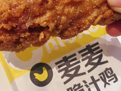 麦麦脆汁鸡-麦当劳(龙湖时代天街店)