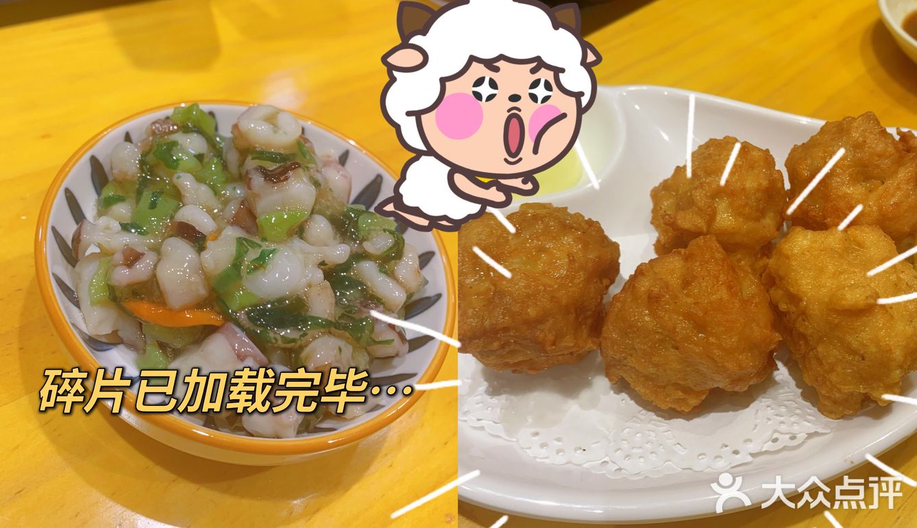 南山地圖附近好吃的拉麵🍜
