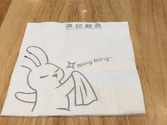 -满记甜品(荟聚购物中心店)