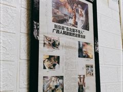 -阿政粤小馆(中央大街店)