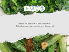 -兴悦酒家(环市东路店)