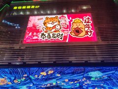 -万达广场(合肥包河店)