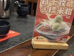 -古田居·特色寿司料理(星之岛旗舰店)