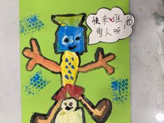-学知乐教育·幼小衔接·小学科辅导(浦东外高桥森兰中心)