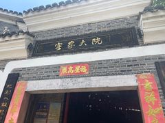 -客家大院·非遗赣南客家菜(郁孤台店)