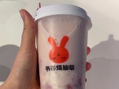 -书亦烧仙草(北京路汇嘉时代店)