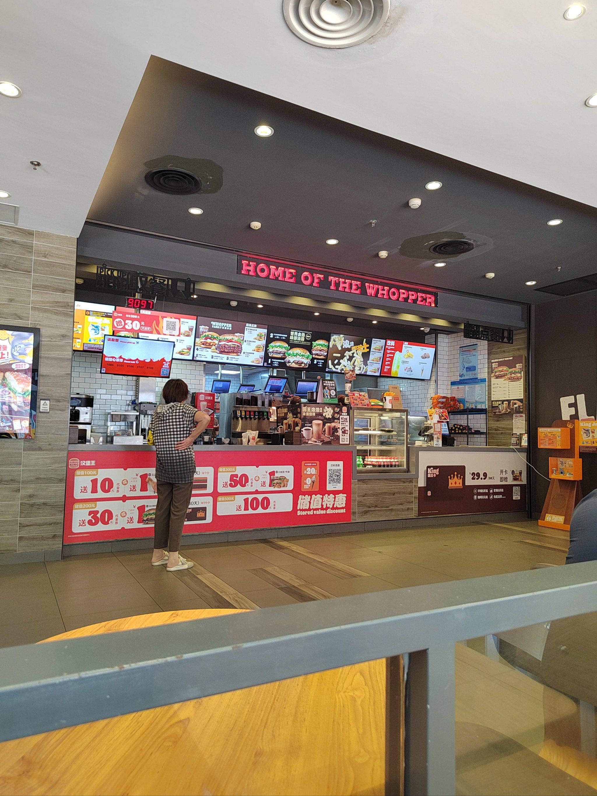 汉堡王一直很喜欢吃,静安大融城这家店干净