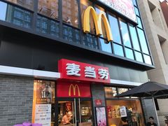 门面-麦当劳(盛兴大街店)