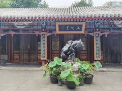 -白家大院·王府宫廷菜(苏州街店)