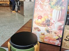 -Seesaw Coffee(朝阳大悦城店)