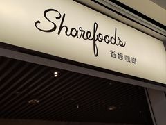 -香馥咖啡(民盈国贸城店)