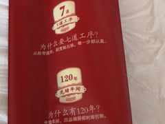 -真定郝家排骨(正定县总店)