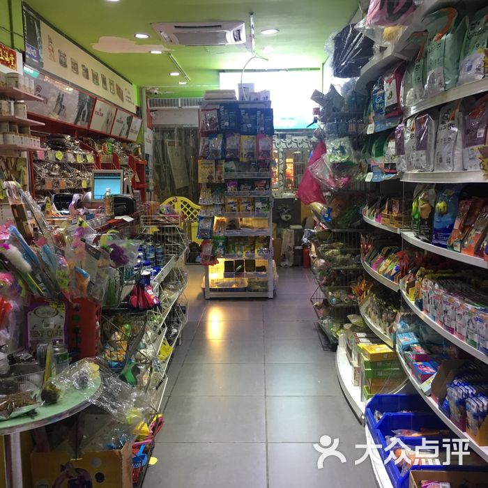 qmax宠物百货图片-北京宠物店-大众点评网