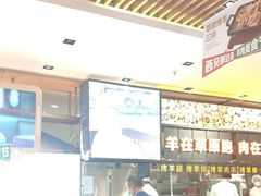 -西贝(石景山当代店)