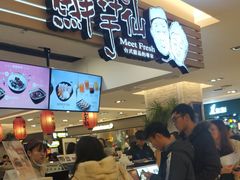 门面-鲜芋仙(群光广场店)