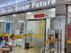 -GogoReading少儿英语分级阅读(双井中心店)