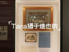 -维也纳莫扎特之家