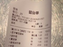 -匠子烤鱼(和信店)