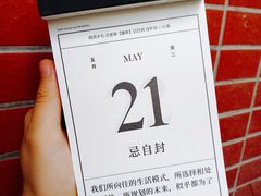 -清华大学-东区篮球场