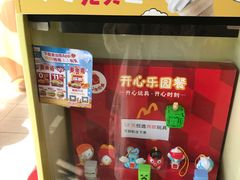 -麦当劳(兰天城市广场店)