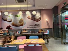 -小杨生煎(周浦万达店)