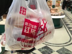 -老鼎丰(靖宇街总店)
