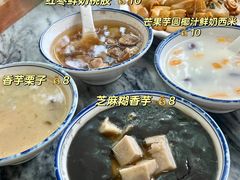 -智香甜品店
