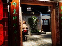 -昌隆•家家鹅乡•海南菜老字号(琼海店)
